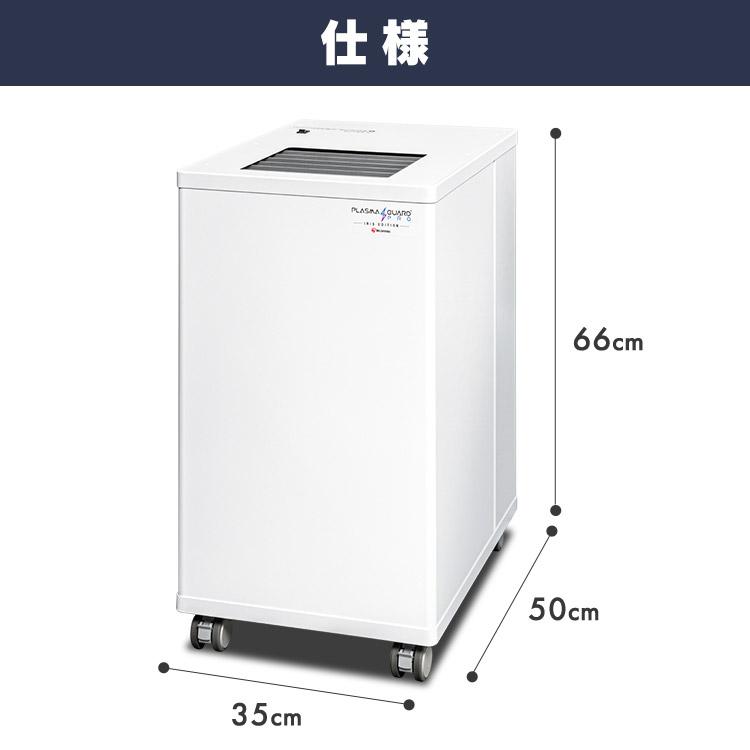 楽天市場】空気清浄機 大型 業務用 80畳 アイリスオーヤマ空気清浄器