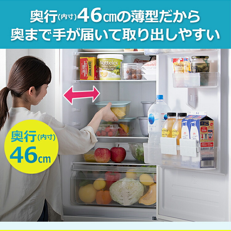 楽天市場】冷蔵庫 2ドア 一人暮らし 299l 設置 おしゃれ スリム 冷凍庫