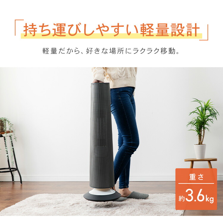 楽天市場】ヒーター 首振り イルミネーションセラミック 1200W Hanx