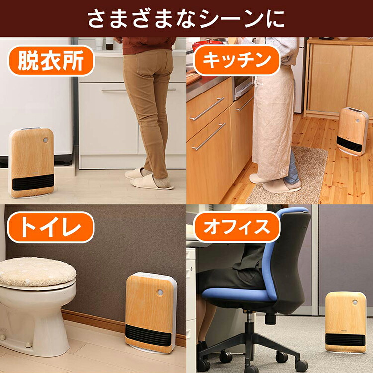 楽天市場】セラミックヒーター 人感センサー セラミックファンヒーター