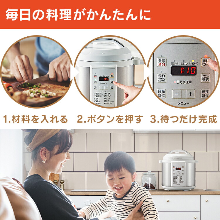 楽天市場】電気圧力鍋 6L アイリスオーヤマ PC-EMA6-W 圧力鍋 電気 鍋