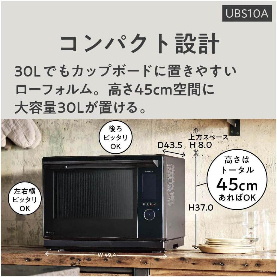 楽天市場】パナソニック オーブンレンジ スチーム ビストロ 最高峰