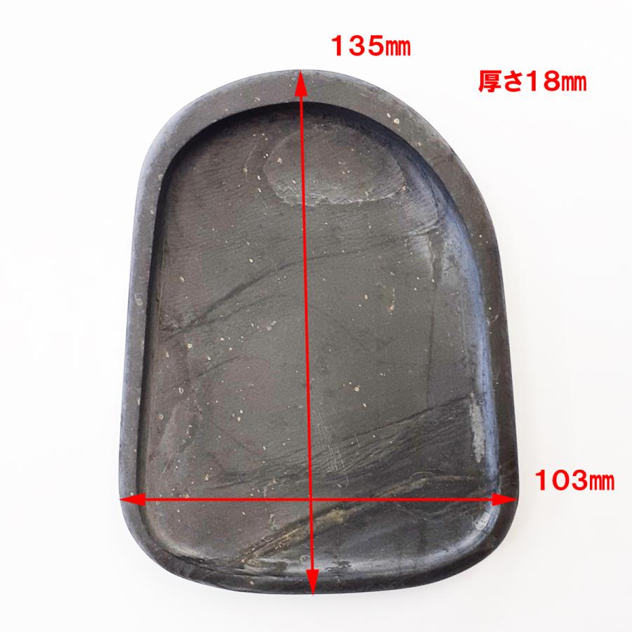 文房具】書道具『中国 菊花石硯 天然石』縦18cm 横11cm 厚最大3.5