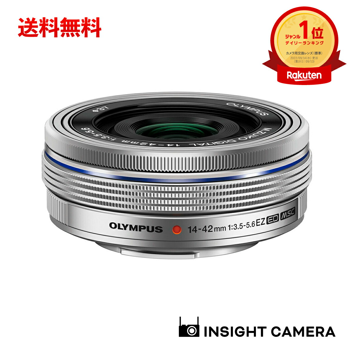 楽天市場】オリンパス M.ZUIKO DIGITAL ED 14-42mm F3.5-5.6 EZ