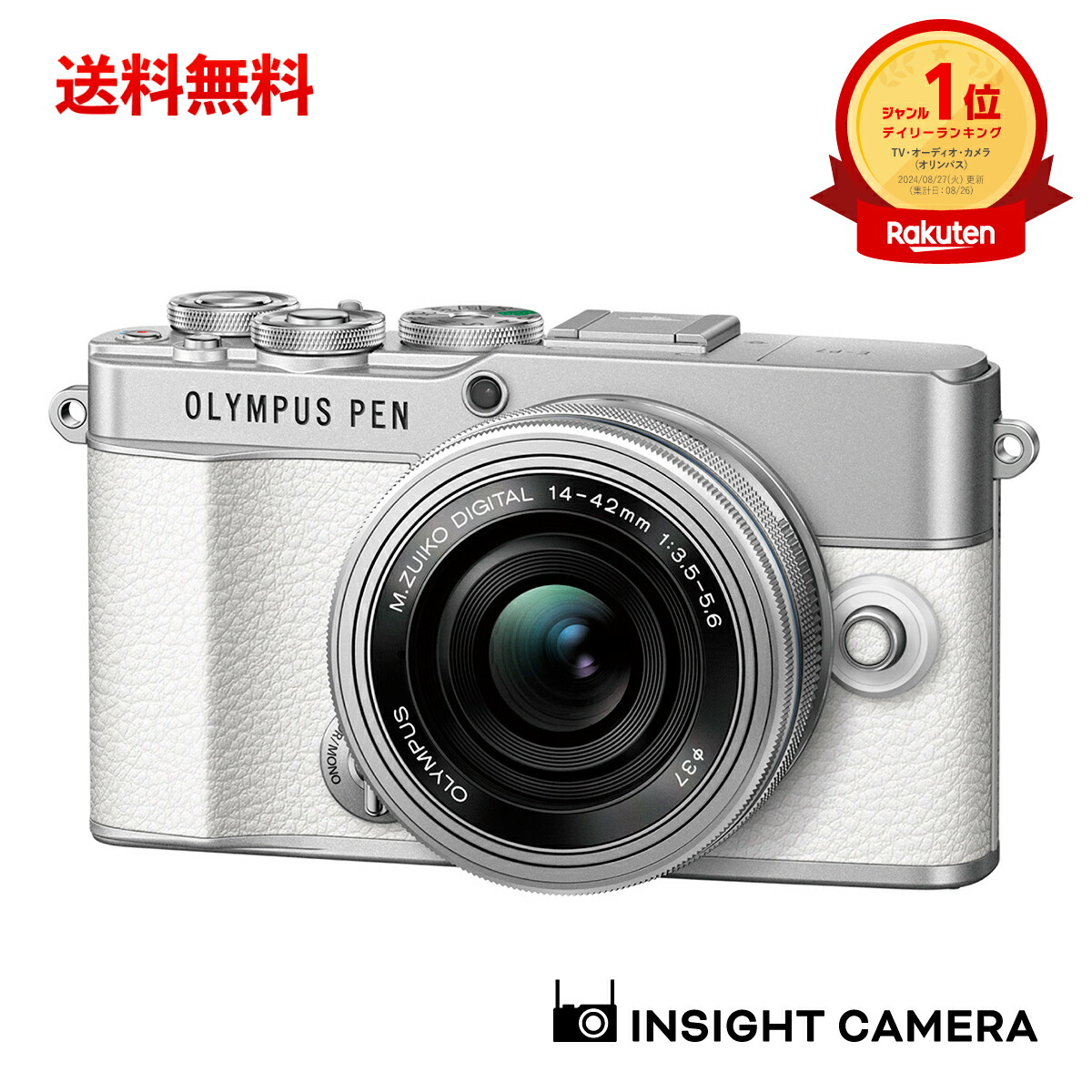 楽天市場】オリンパス PEN E-P7 14-42mm EZレンズキット ホワイト ペン