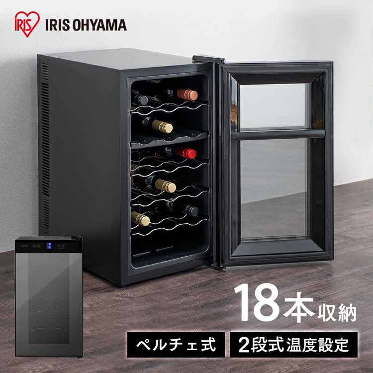 楽天市場】ペルチェ式ワインセラー 50L ブラック IWC-P182A-B 送料