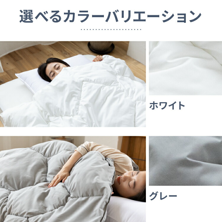 楽天市場】羽毛布団 掛け布団 シングルロング 人工羽毛 匂わない 冬