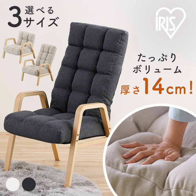 楽天市場】【最大400円OFFクーポン】リクライニングチェア 一人掛け