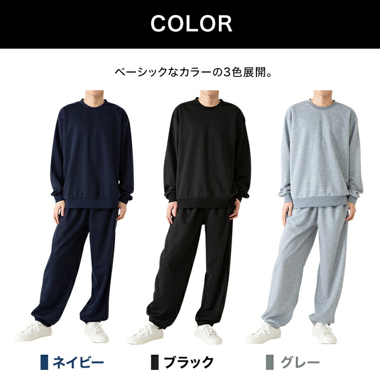 楽天市場】【31%OFF】スウェット セットアップ 上下 スウェット上下