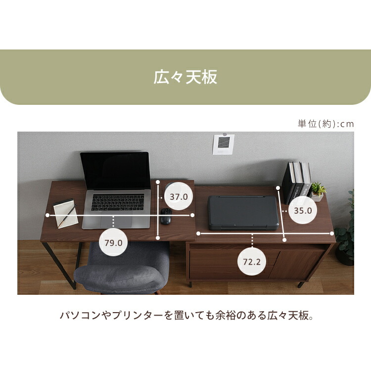 楽天市場】デスク 学習机 作業机 スライドチェストデスク L字 l字型