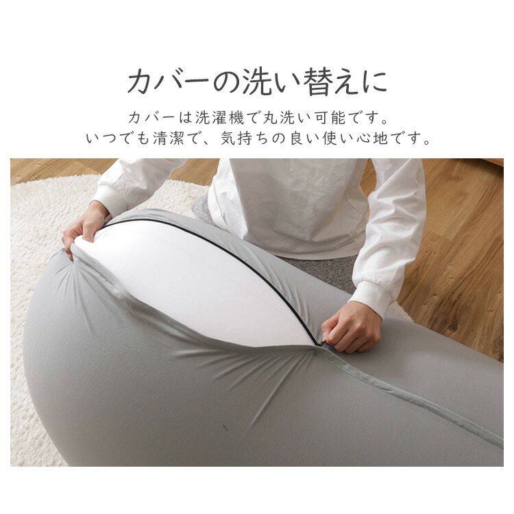 楽天市場】【MAX12%OFF】ビーズクッションカバー カバーのみ