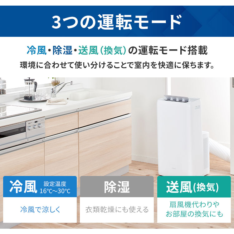 楽天市場】【最大400円OFFクーポン】【工事不要】 スポットクーラー