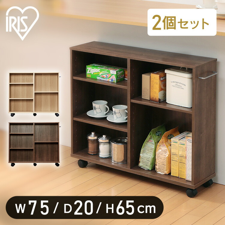 楽天市場】【MAX12%OFF】【2個】 棚 ラック 収納 収納棚 キャスター付