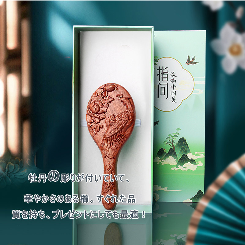 楽天市場】【予約品】木製櫛 木製 櫛 天然檀木製櫛 くし 頭皮