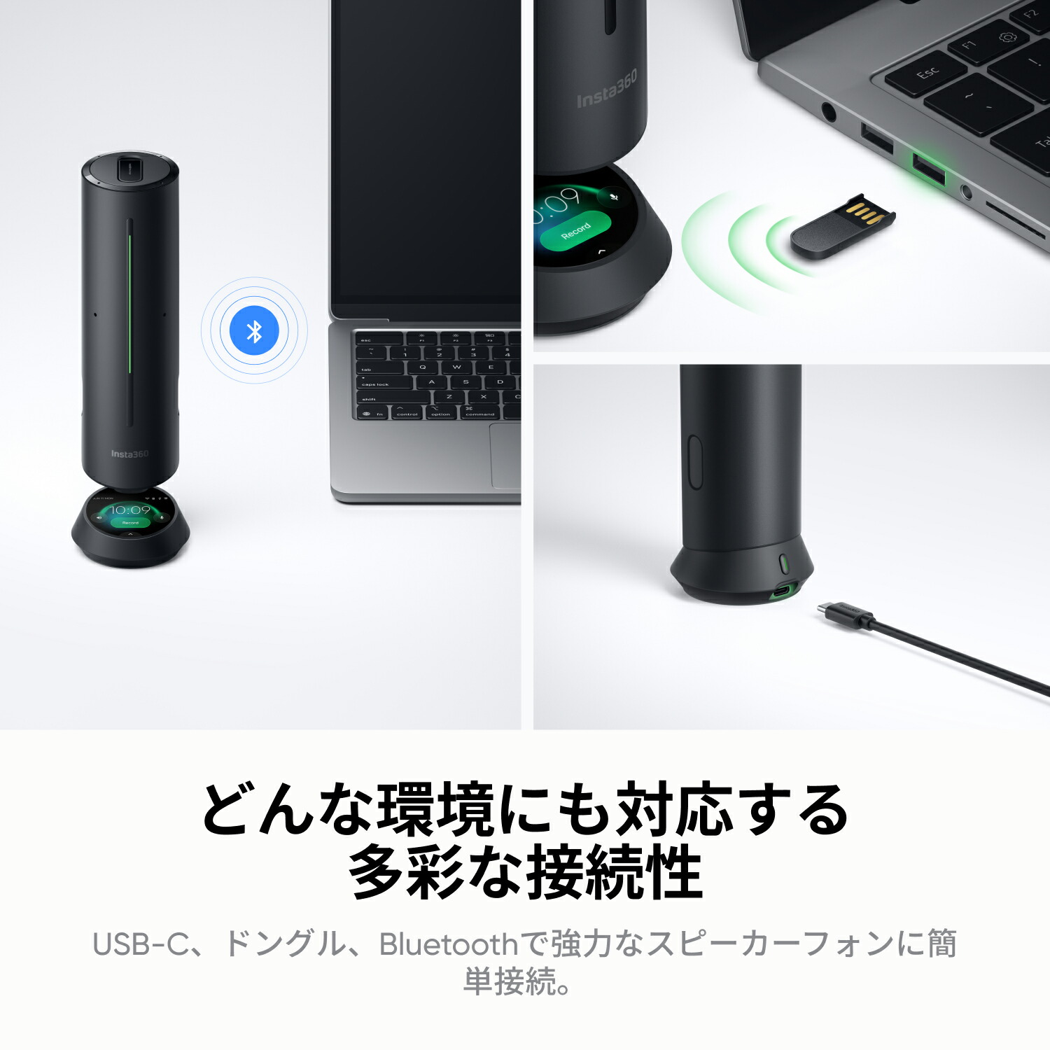 楽天市場】Insta360 Wave - AIスピーカーフォン Bluetooth ボイス