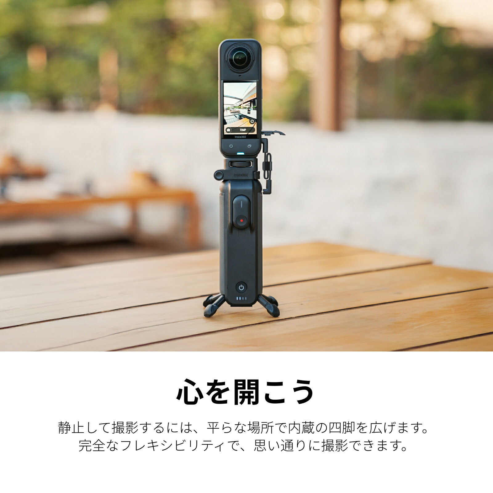 楽天市場】Insta360 パワーハンドル -【X5 / X4 / X3】充電しながら