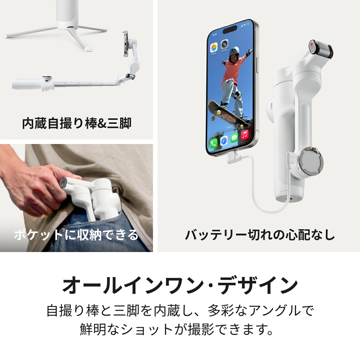 楽天市場】Insta360 Flow 2 - スマートフォン用ジンバル 折りたたみ式