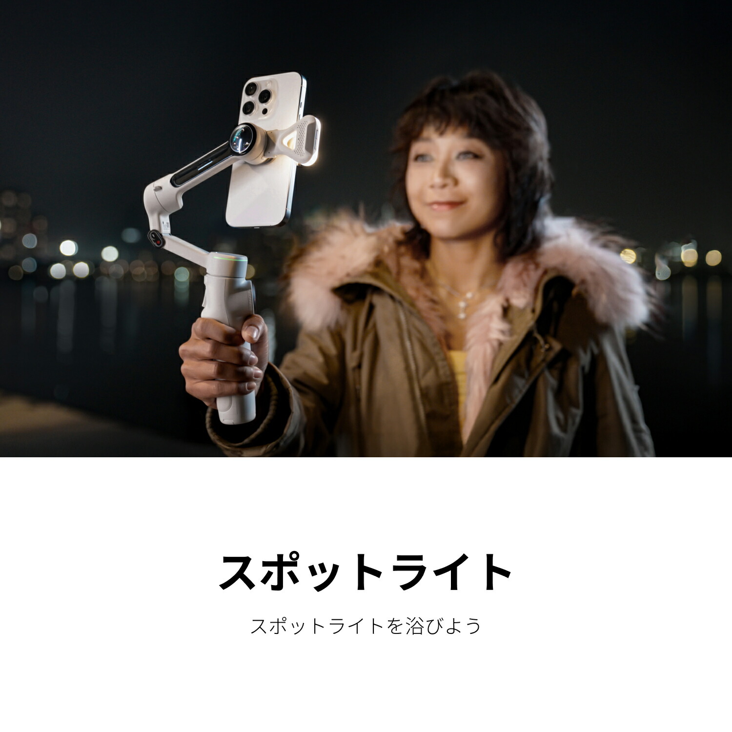 楽天市場】Insta360 ジンバル スポットライト |【Flow 2 / Flow 2 Pro