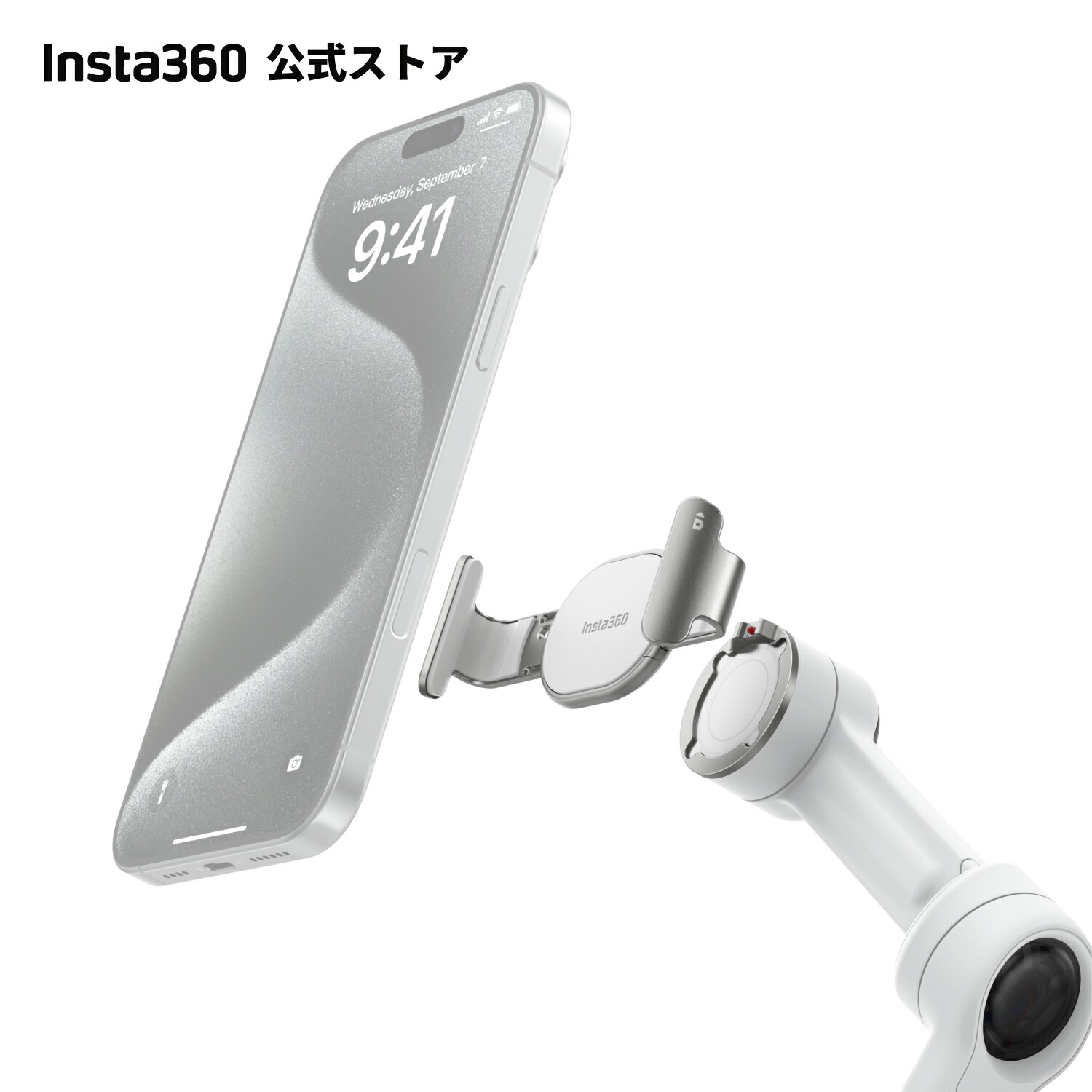 楽天市場】Insta360 スマートフォン 磁気スマートフォンクランプ