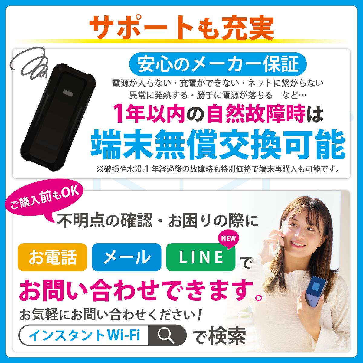 楽天市場】【月間優良ショップ】TD11 ポケットWi-Fi バッテリーレス