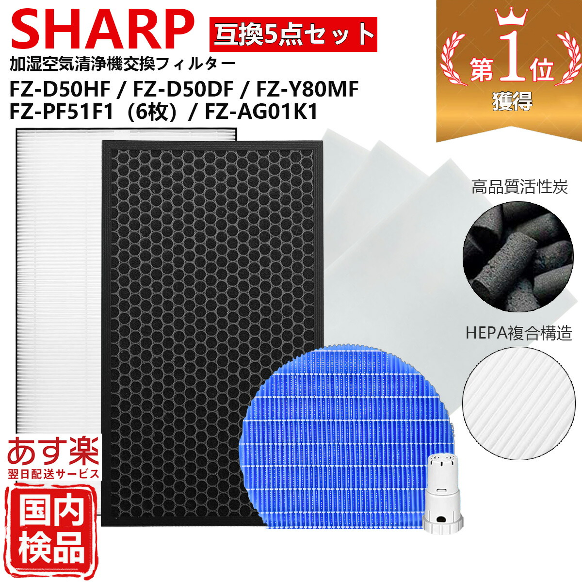 楽天市場】【マラソン限定、ポイント10倍】【楽天1位】SHARP シャープ