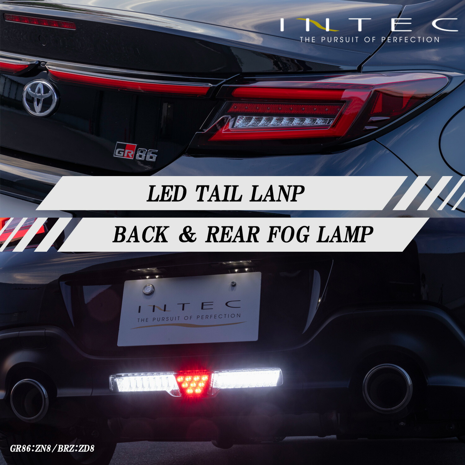 FBE/BRZ INTEC LEDテールランプ ホワイト/レッド