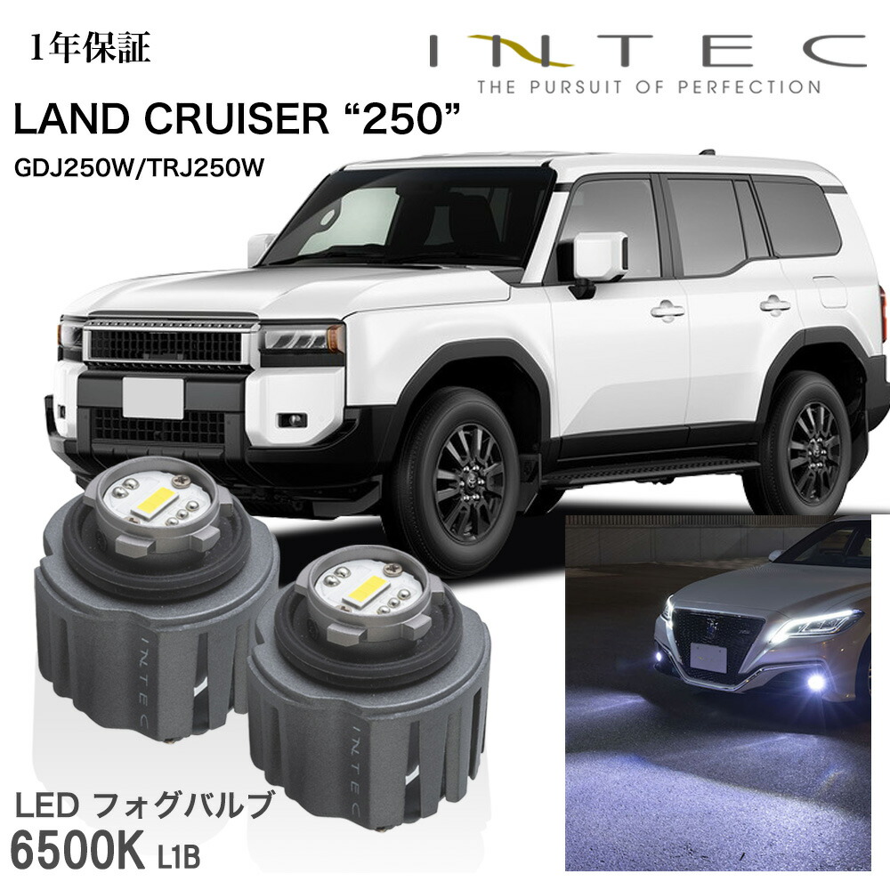楽天市場】トヨタ ランドクルーザー250 250系 ランクル250 LANDCRUISER