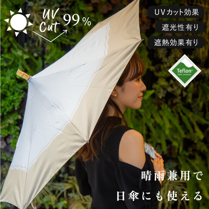 楽天市場】逆さ傘にスカーフ 晴雨兼用 傘 【 CARRY saKASA キャリー