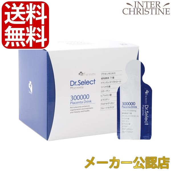 楽天市場】Dr セレクトの通販