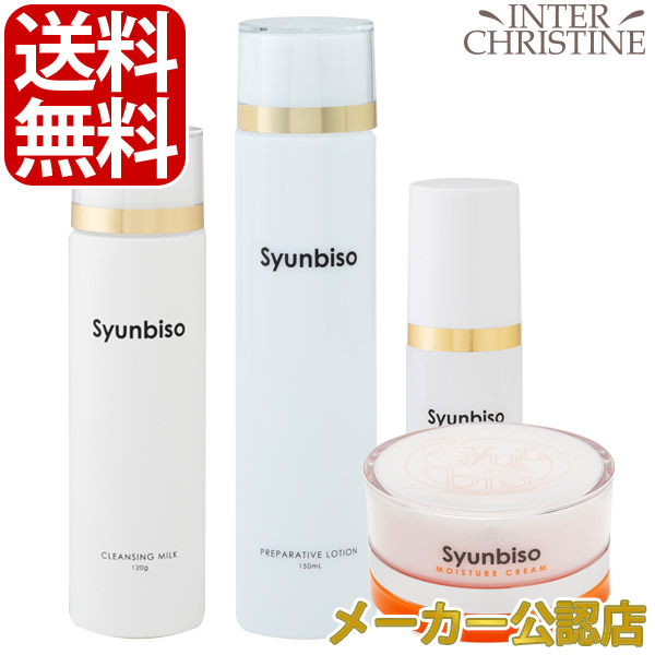 楽天市場】syunbiso ジェルの通販