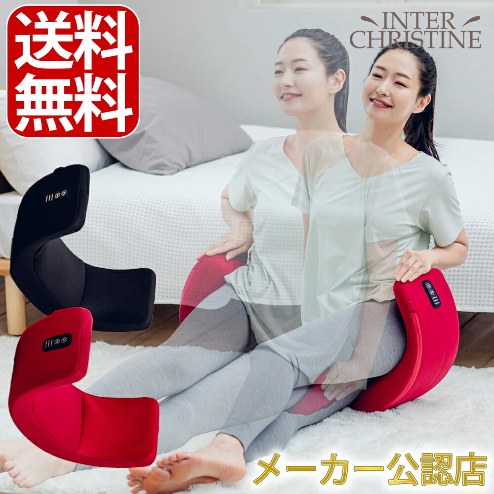 楽天市場】芦屋美整体 骨盤スリムロールエアー (ブラックorレッド