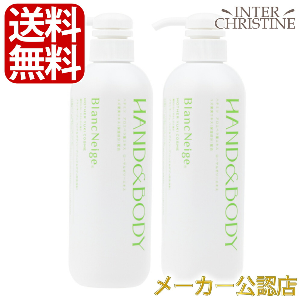 楽天市場】【国内正規品】ポーラ パンセ ド ブーケ ボディシャンプー