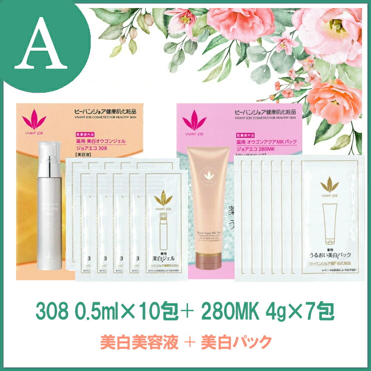 楽天市場】□最大2000円クーポン有□＜選べるサンプルが豊富＞【大