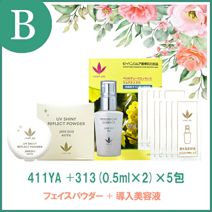 楽天市場】□最大2000円クーポン有□＜選べるサンプルが豊富＞【大