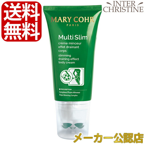 楽天市場】マリコール クリームの通販