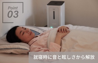 楽天市場】【公式】シェルスラン・プロ・ユー(水素吸入器）水素発生量