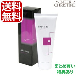 楽天市場】&ratia n アンドラティアnの通販