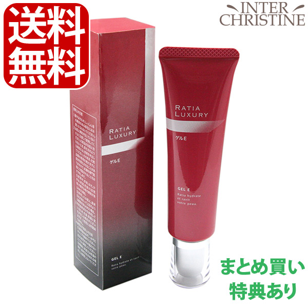 アンドラティア クレンジング6本、ビューティアクティブ4箱セット