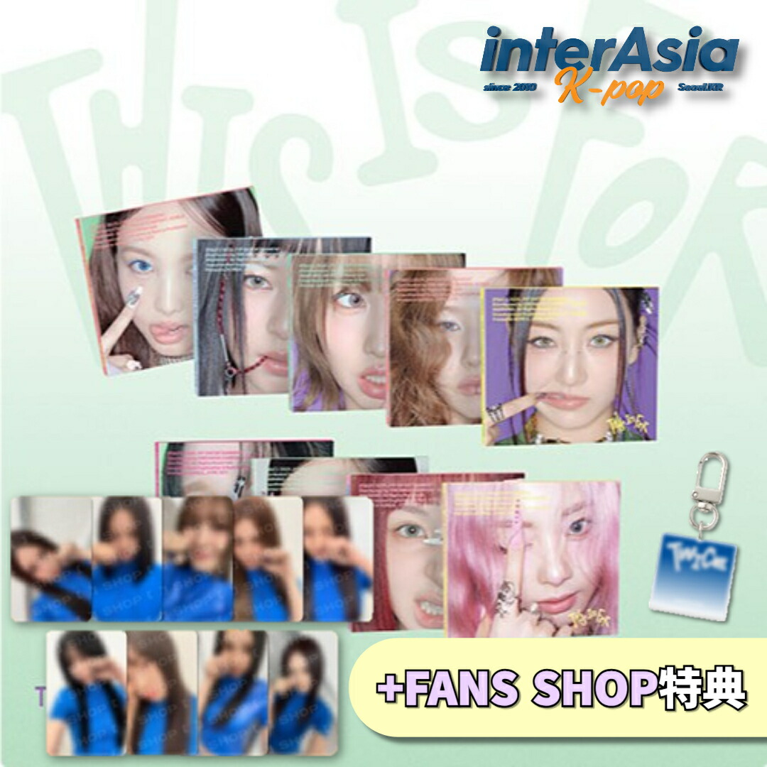 楽天市場】☆FANS SHOP特典☆ TWICE - 4TH FULL ALBUM 「THIS IS FOR
