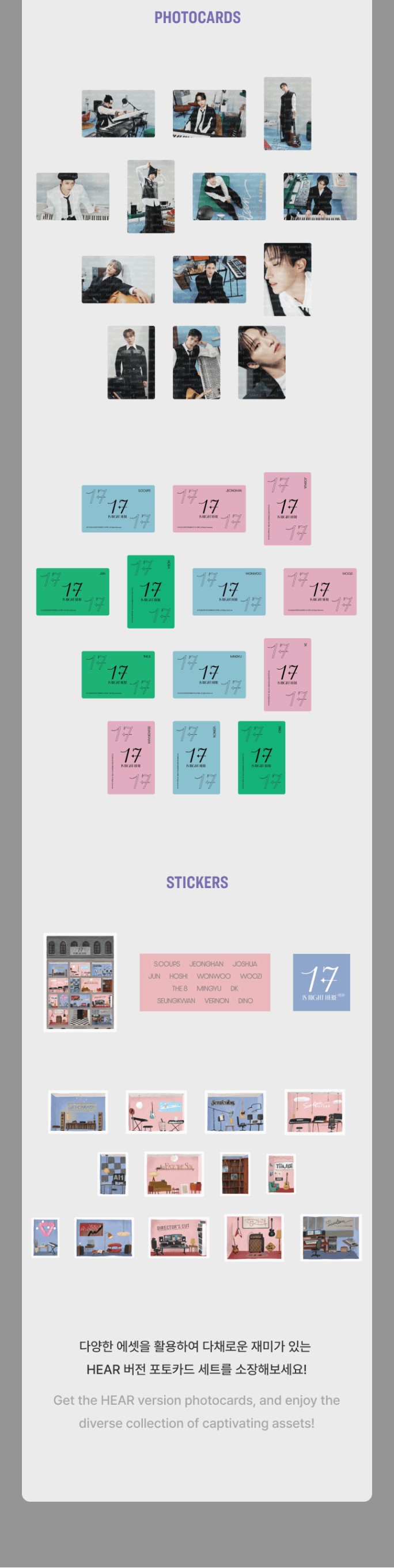 楽天市場】SEVENTEEN - Photocard Set HEAR Ver. 【BEST ALBUM 17 IS