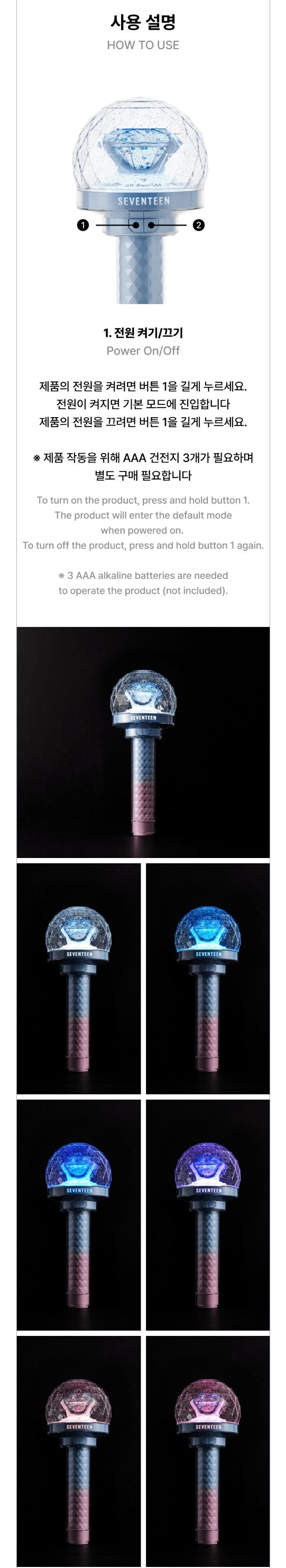 楽天市場】SEVENTEEN - OFFICIAL LIGHT STICK VER. 3 10th Anniv