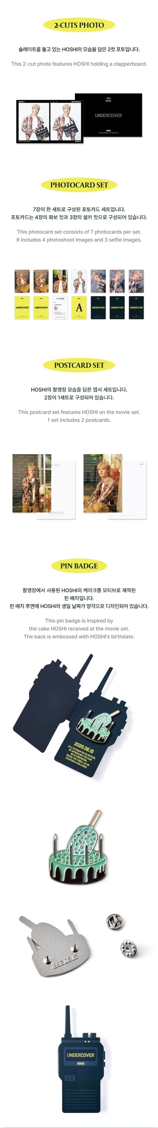 楽天市場】SEVENTEEN - HAPPY HOSHI DAY BIRTHDAY BOX VER.4