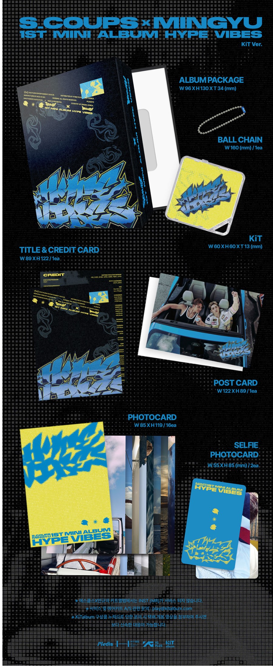 楽天市場】S.COUPS X MINGYU - 1st Mini Album 「HYPE VIBES」 KiT Ver