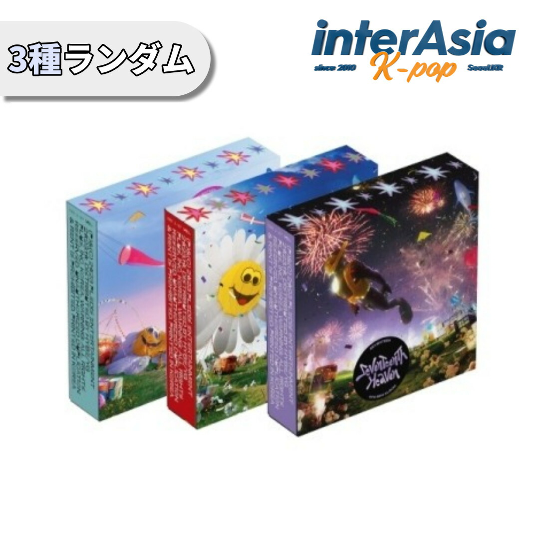 楽天市場】seventeen heavenの通販