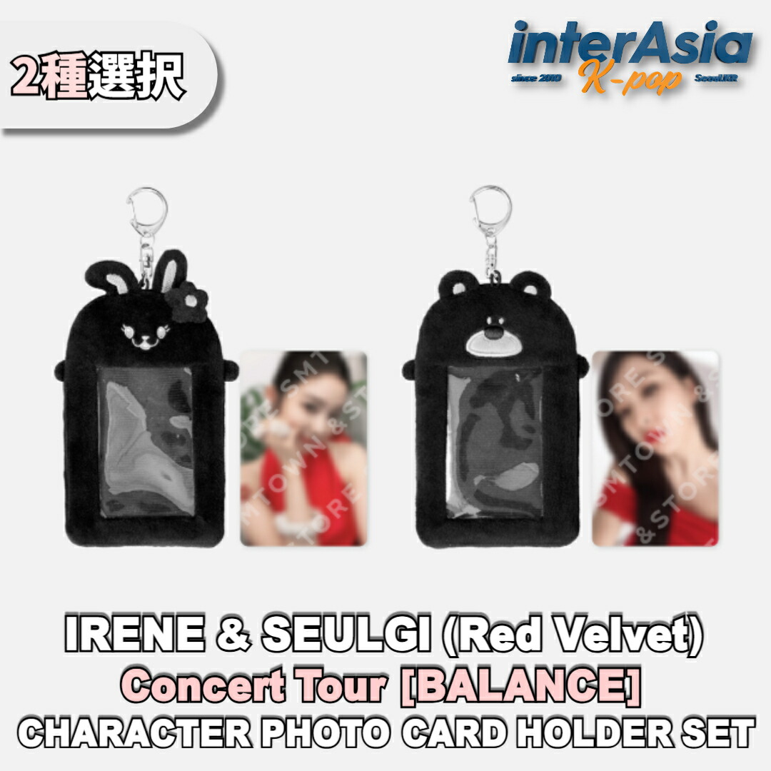 楽天市場】IRENE & SEULGI (Red Velvet) - Concert Tour 【BALANCE