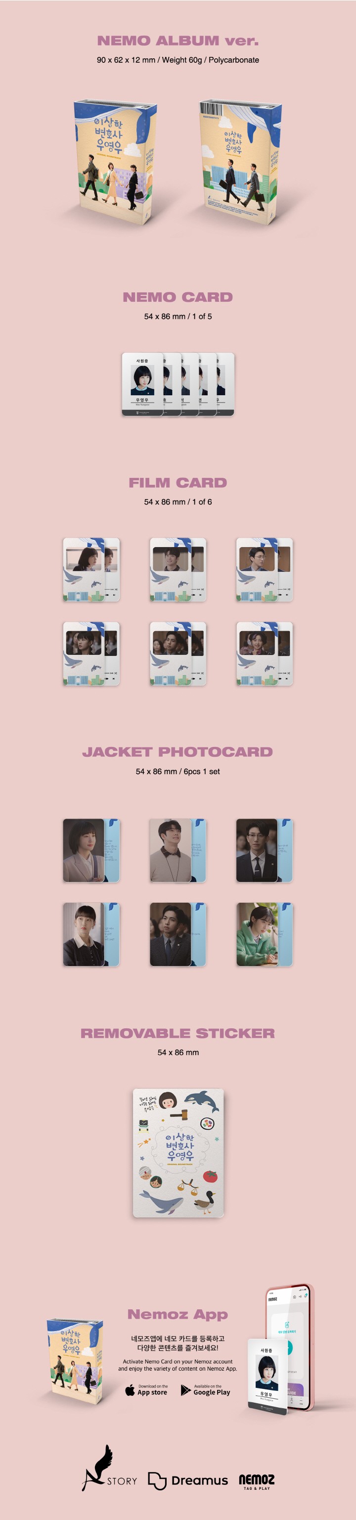 楽天市場】ウヨンウ弁護士は天才肌 OST (Nemo Album ver.) パク