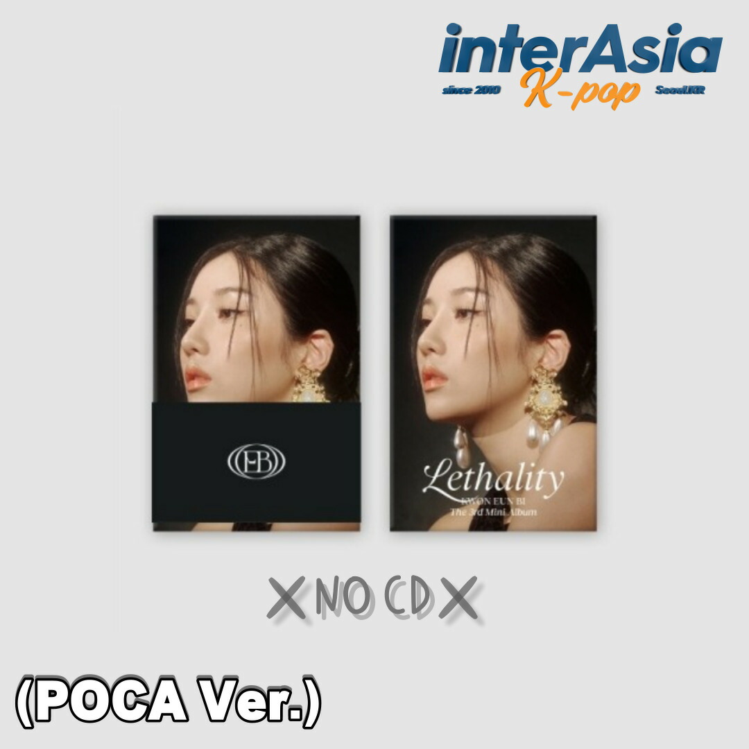 楽天市場】アイズワン cd（韓国（K-POP）・アジア｜CD）：CD・DVDの通販