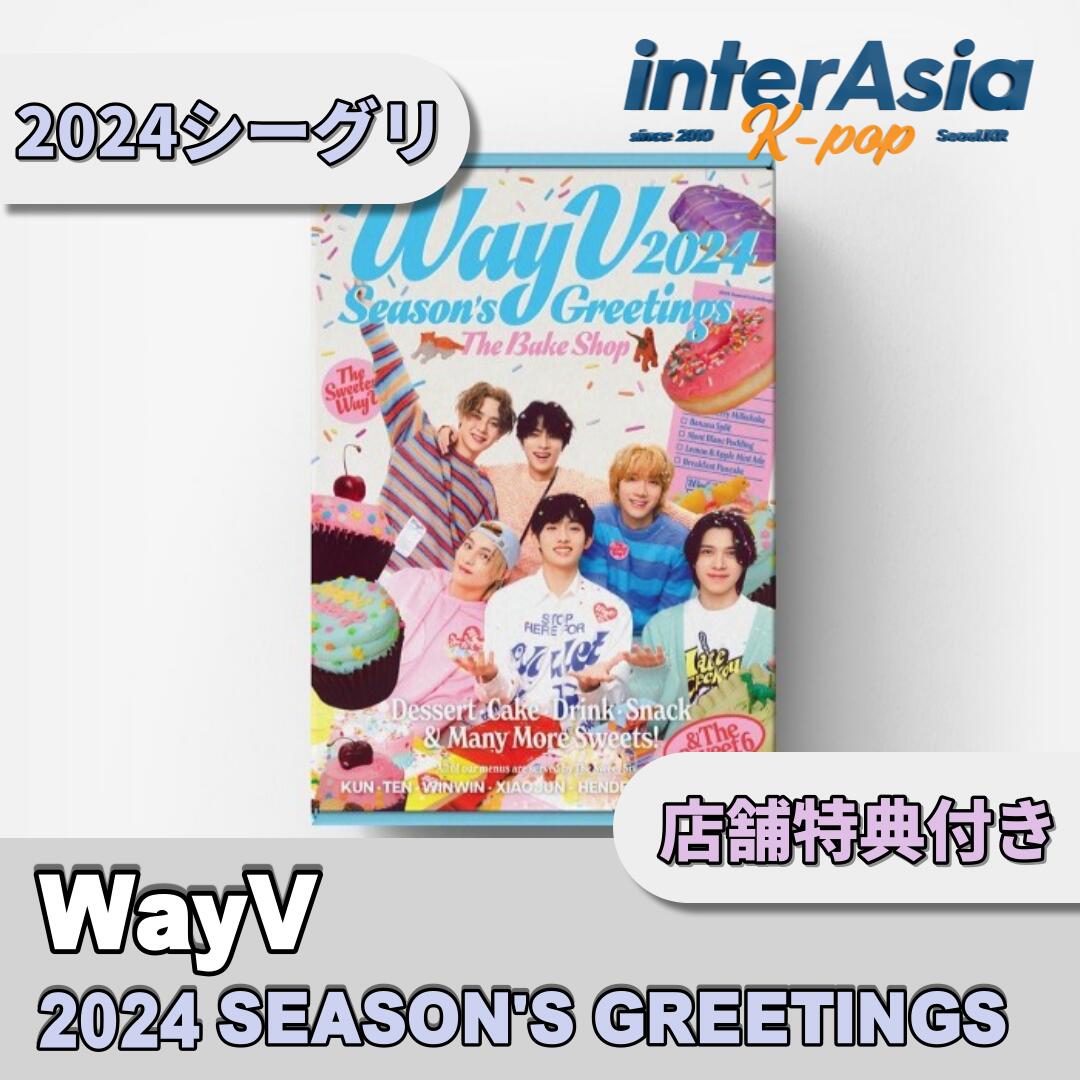 楽天市場】☆店舗特典付き☆ WayV 2024 SEASON'S GREETINGS 威神V