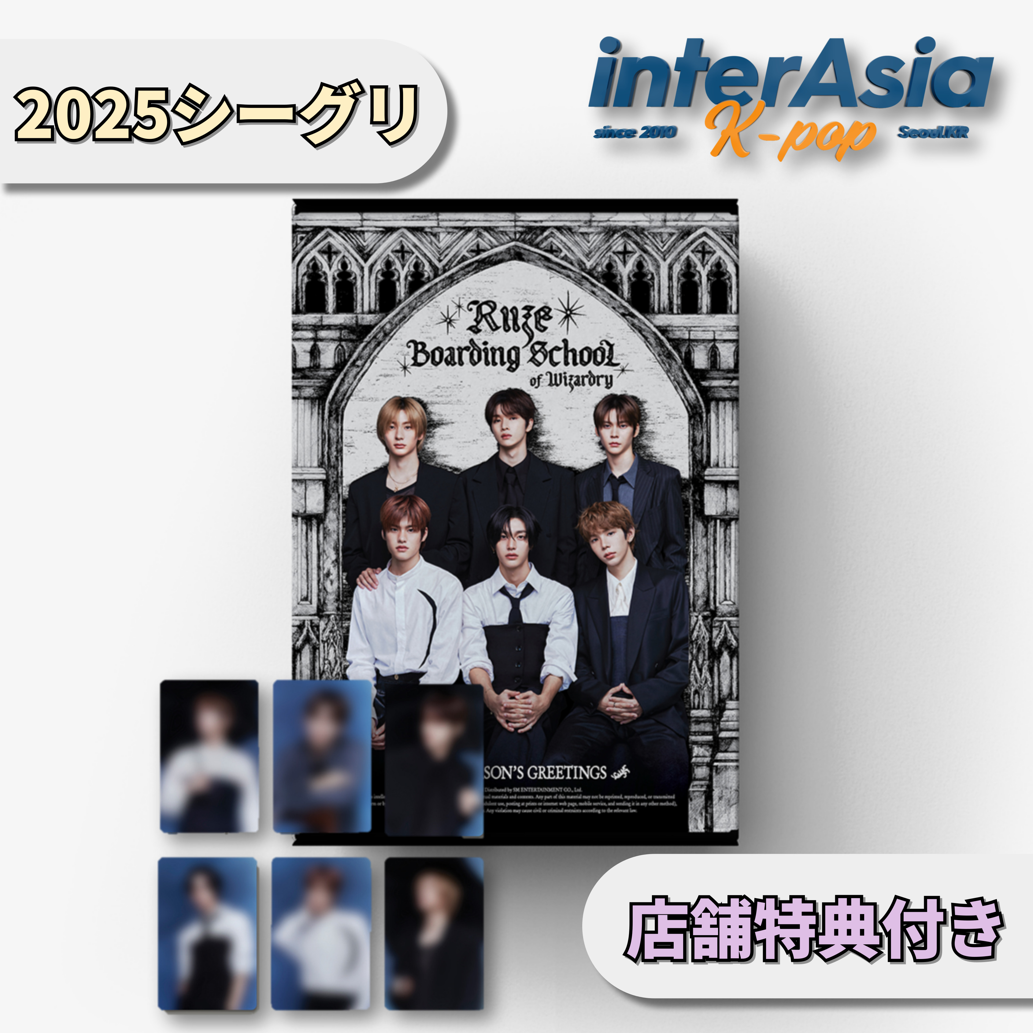 楽天市場】☆半額セール☆店舗特典付き☆ RIIZE 2025 SEASON'S