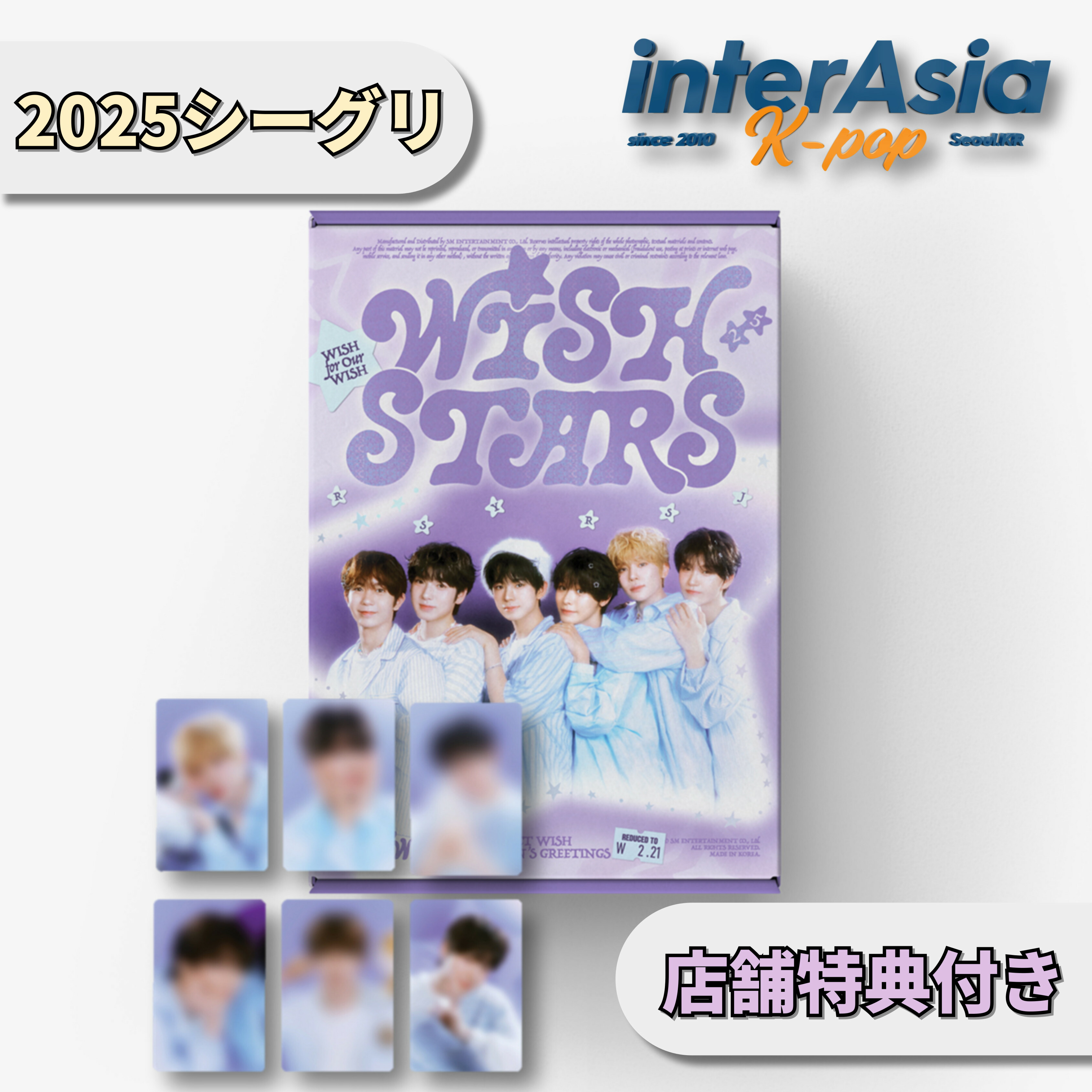 楽天市場】☆店舗特典付き☆ NCT WISH 2025 SEASON'S GREETINGS